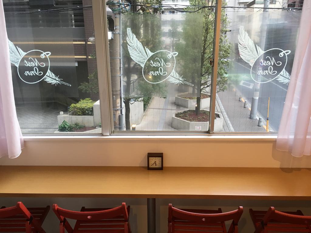 Maison d'hôtes Nest Nippori