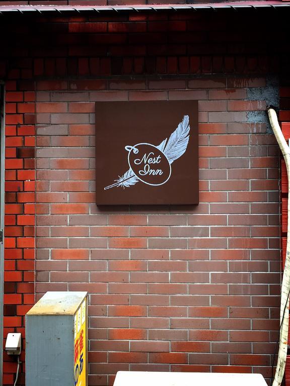 Nest Nippori *